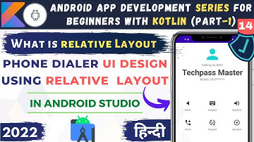 Relative Layout Tutorial in Android Studio | Android Relative Layout | #14
