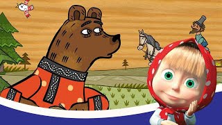 Машины Сказки--Вершки И Корешки, Игры Для Детей