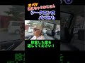 除霊した霊をもう一度返してほしい！？20220913 1#shorts