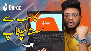 Buying Cheapest Products From Daraz | 400 Ka Powerbank?