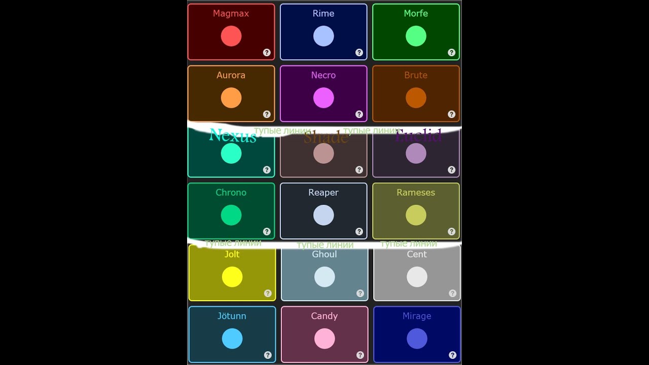 ЭВАДЕС ИО ВСЕ ПЕРСОНАЖИ!!! ||| EVADES IO ALL THE CHARACTERS!!!