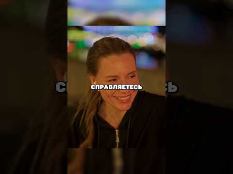 Вышла на пробежку и встретила своего психолога, а в итоге сломала ногу #сериал #кино #shorts