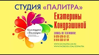изостудия Палитра. Тема занятия "Натюрморт в технике гризайль" изостудия Палитра. Тема занятия "Натюрморт в технике гризайль"