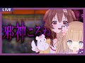 【邪神ころね】ゆび！ゆび！なホラーゲーム！！ころねすきー(戌神沁音的恐怖遊戲）