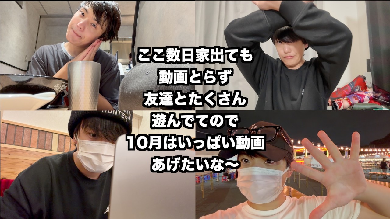 Waka-va's September Vlog: Feeling Happy to See Everyone and