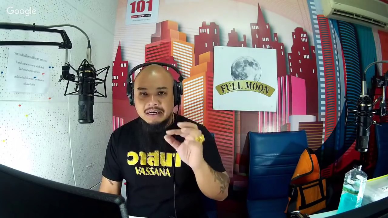 The Shock 13 Radio 3/12/59 (Official By The Shock) นัด The Shock