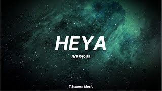 '해야 HEYA' - IVE 아이브 (Lyrics)
