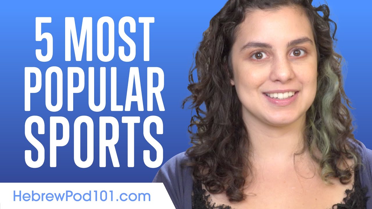 ⁣5 Most Popular Sports in Israel