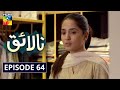 Nalaiq Episode 64 HUM TV Drama 9 October 2020