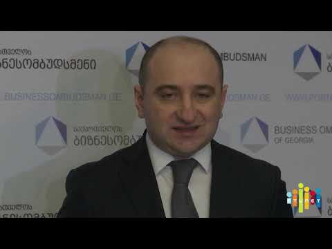ბიზნესომბუდსმენმა ირაკლი ლექვინაძემ 2018 წლის საქმიანობის შესახებ ანგარიში წარადგინა.