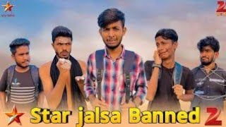 Star Jalsa Banned In Bangladesh | Bangla funny video | Bad Brothers | It's Omor