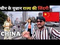 China🇨🇳local daily life in yunnan province||China local people life in cities||China vlogs