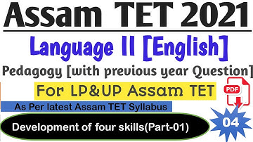 Assam TET 2021IDevelopment of four skills |English PedagogyI English Pedagogy For Assam TET 2021
