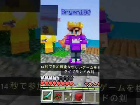 持ち物を持っていくやり方を紹介します マイクラ Hive Ctf Short 