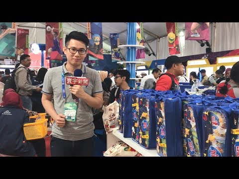 亞運周邊紀念品熱賣 吉祥物玩偶最搶手｜寰宇全球新聞