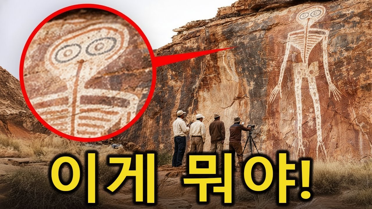 고고학자들이 존재해서는 안 되는 새로운 동굴 벽화를 발견하고 인류 역사를 다시 씁니다.