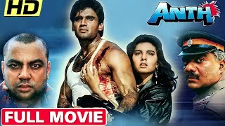 Anth Full Movie in Full HD 1080P || Sunil Shetty, Somy Ali, Paresh Rawal, Deepak Shirke, Aloknath