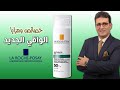       واقي الشمس الجديد من لاروش بوزيه
