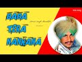 Baba tera nankana  amar singh chamkila  new punjabi song