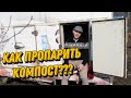 Обзор моей будочки! Будка для пропаривания (дезинфекции) компоста. Для шампиньонов.