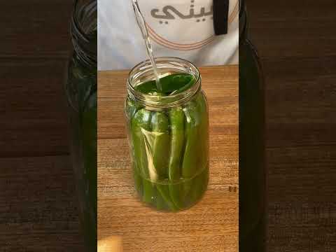 مخلل الفلفل الحار الأخضر مخلل