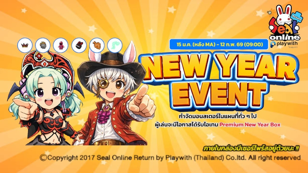 🔴 Seal Online Return TH ว่างมากสินะ?