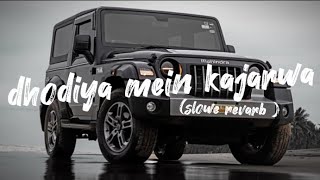 aawa na Lagadi dhodiya mein kajarwa ho (slowed revarb) dj remix songs #viral #tranding