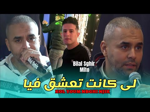    لى كانت تعشق فيا        