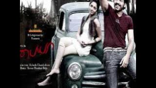 Paiya love feel BGM.wmv