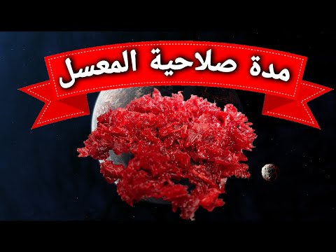 هل يوجد تاريخ انتهاء المعسل