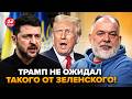 🔥ШЕЙТЕЛЬМАН: Трамп не верит, что Зеленский ЭТО СДЕЛАЛ! Путин СОБРАЛ ТАЙНОЕ СОВЕЩАНИЕ. На РФ КИПИШ