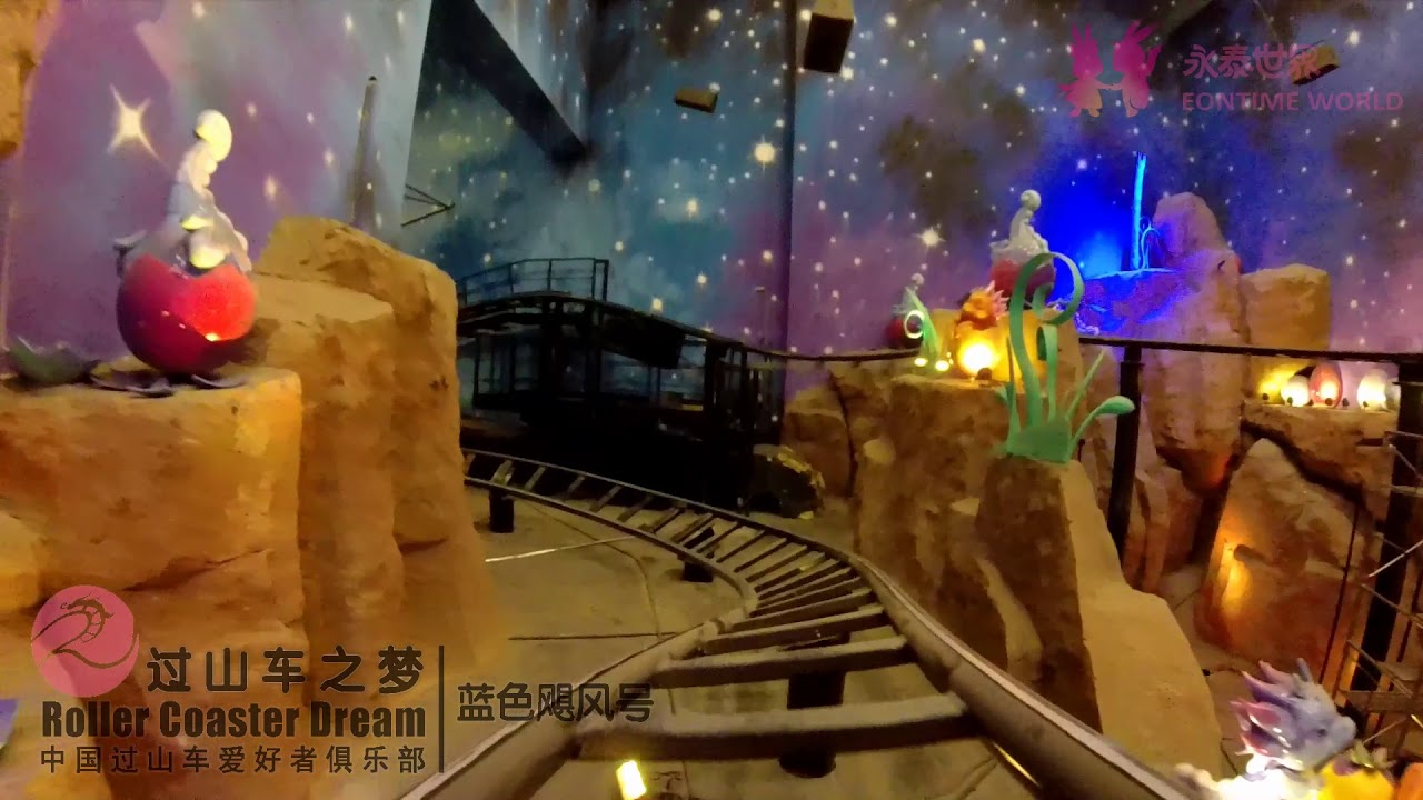 Dragon Flight Onride Mounted Go Pro 1080P 60FPS POV Eontime World (Non Spinning)