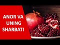 ANOR VA UNING SHARBATINI FOYDALI XUSUSIYATLARI.