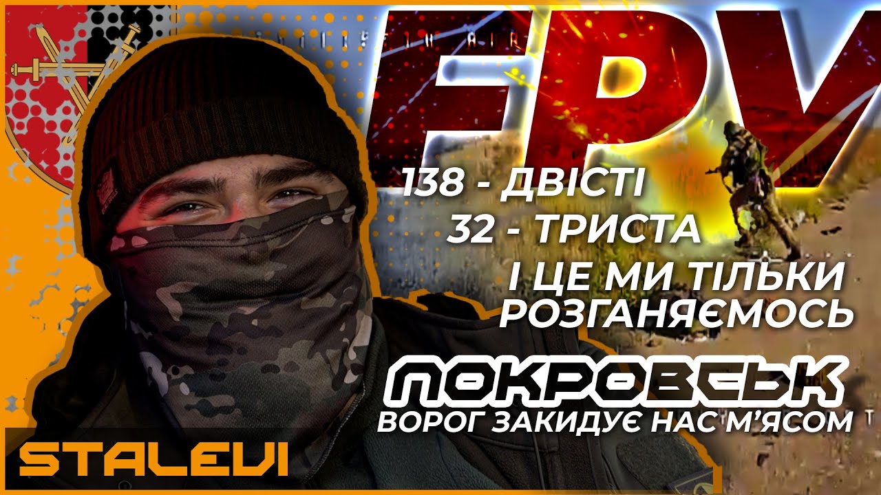 На підступах до Покровська знищив танк та унікальний НРК з гранатометом.