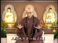 人間佛教是否為反傳統佛教（聖嚴法師-大法鼓 0151）DVD