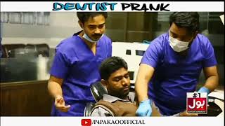 Dentist Prank By Nadir Ali & Ahmed Khann In P4 Pakao Official screenshot 5