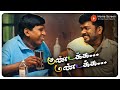 Kundakka Mandakka Movie Scenes | Will Ilango's Masterplan fall into place ?  | Parthiban | Vadivelu