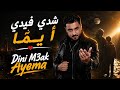 7TOUN - Chdi Fia Ayema ( Slowed Afro Trap) سبعتون ديني معاك أيما