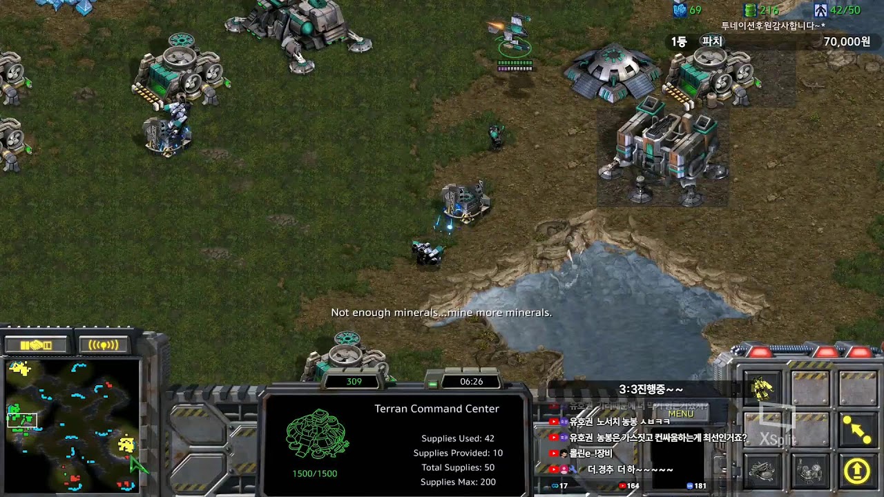 더드튜브 스타팀플 헌터 생방송 StarCraft Team Play 실시간