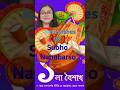 🌼 New Year, New Dreams – Shubho Noboborsho | Embrace Happiness &amp; Fresh Beginnings #Bengalinewyear