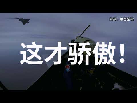 打败“幻象”只能靠幻想？台空军短片尬出天际