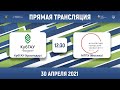 КубГАУ (Краснодар) — МГПУ (Москва) | Высший дивизион, «Б» | 2021