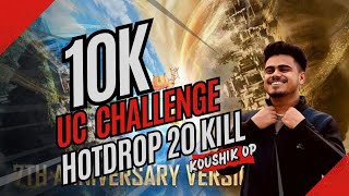 PUBG Mobile Hot drop 20 Kill Challenge Intense Fight #shortsfeed #shorts #bgmi #pubgmobile #pubg