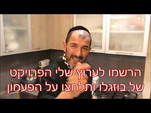 וִידֵאוֹ: סלטים מוכרים במנה חדשה