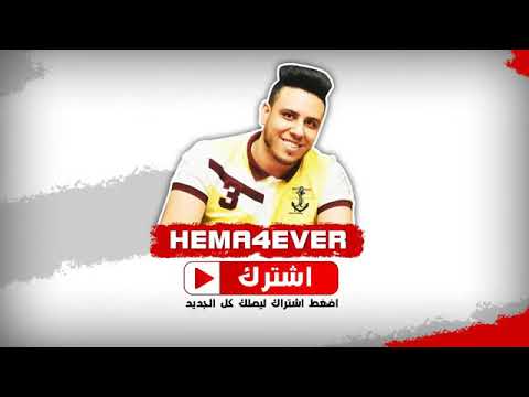 موال متتعشمش بزياده محمد سليم