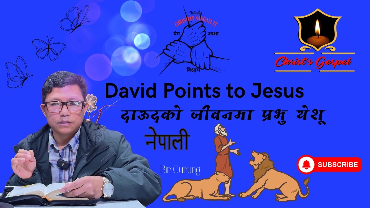 David Points to Jesus Nepali Sermon by Bir Gurung