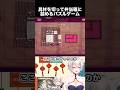 具材を切って弁当箱に綺麗に詰めるパズルゲーム【Bento Blocks】【狐乃里しらほ】 #vtuber #shorts