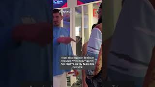 «Αυτό είναι σερβικό»: Το τζάκετ του Καρλ-Άντονι Τάουνς με τον Άγιο Γεώργιο και τον δράκο