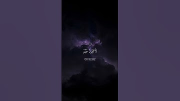 تلاوة هادئة تأخذك إلى عالم من الهدوء والسكينة بصوت الشيخ ماهر المعيقلي ♡ #ماهر_المعيقلي​ #قرآن
