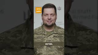 1574 доба широкомасштабної збройної агресії російської федерації проти України